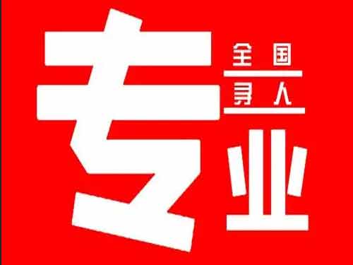 细河侦探调查如何找到可靠的调查公司